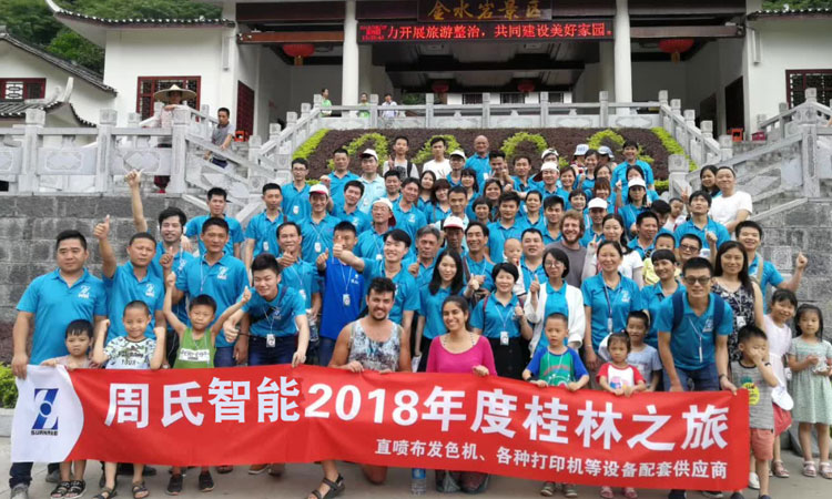 compa&ntilde;&iacute;a