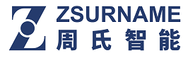 Guangzhou Zhou Surname Intelligent Technology Co.,Ltd.